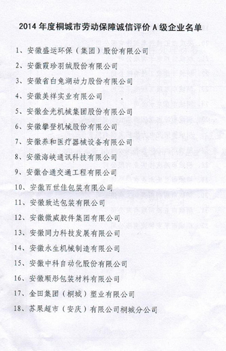 首页-OG视讯厅官方网站