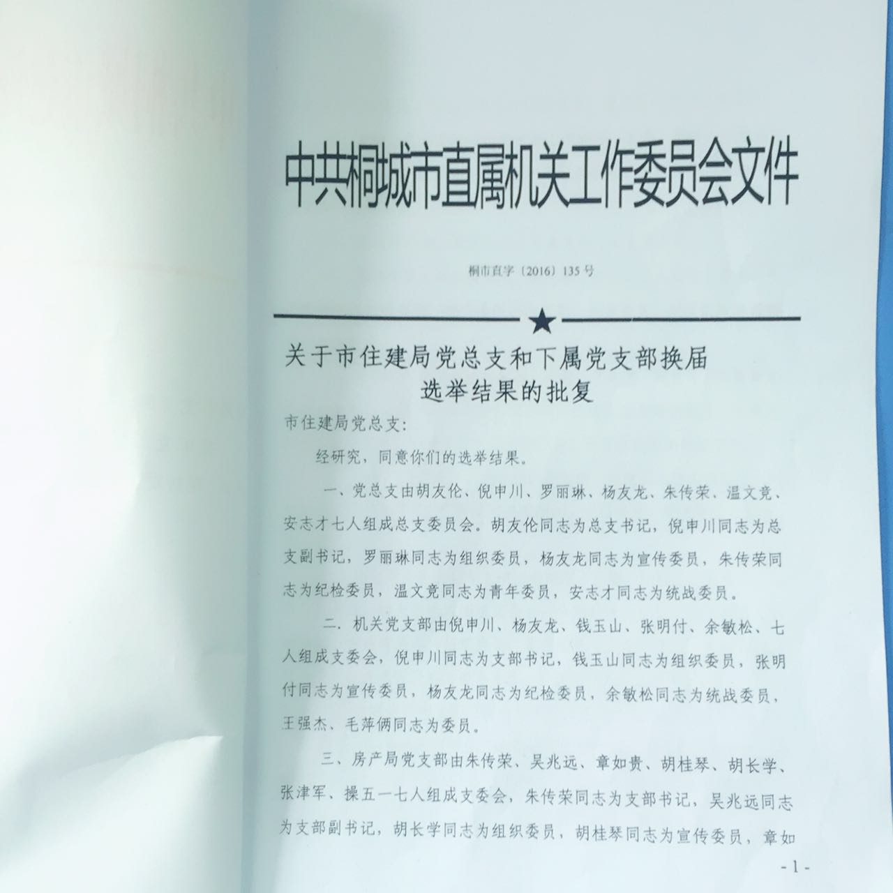 首页-OG视讯厅官方网站
