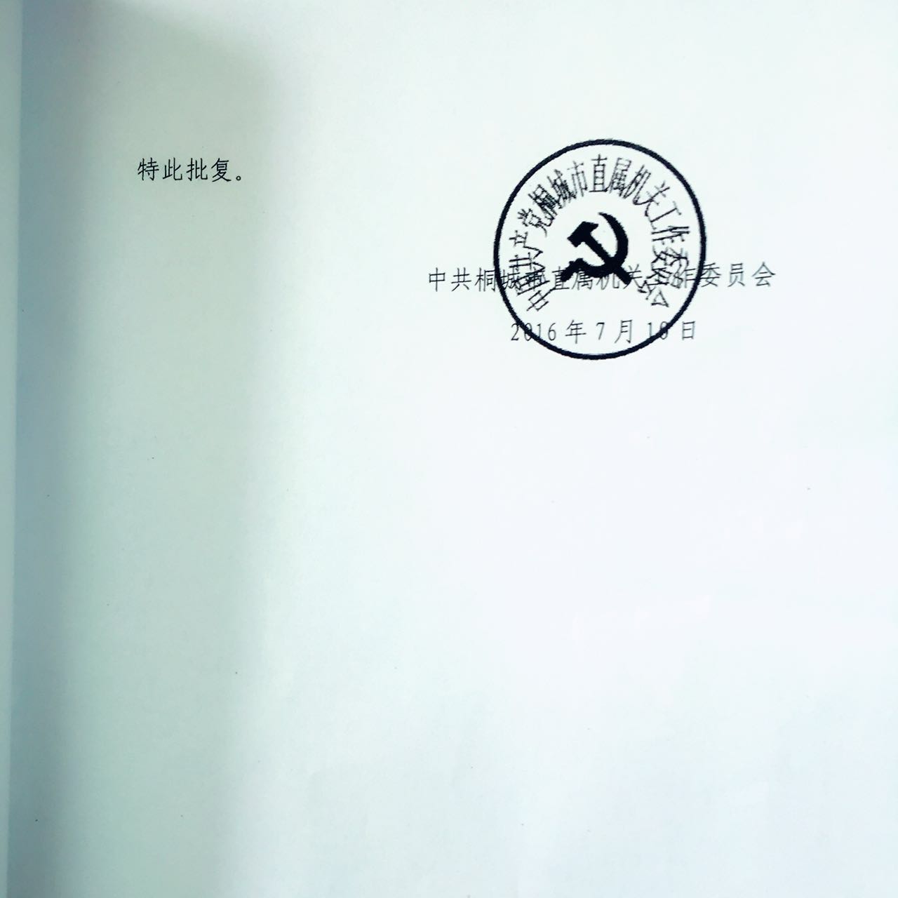 首页-OG视讯厅官方网站
