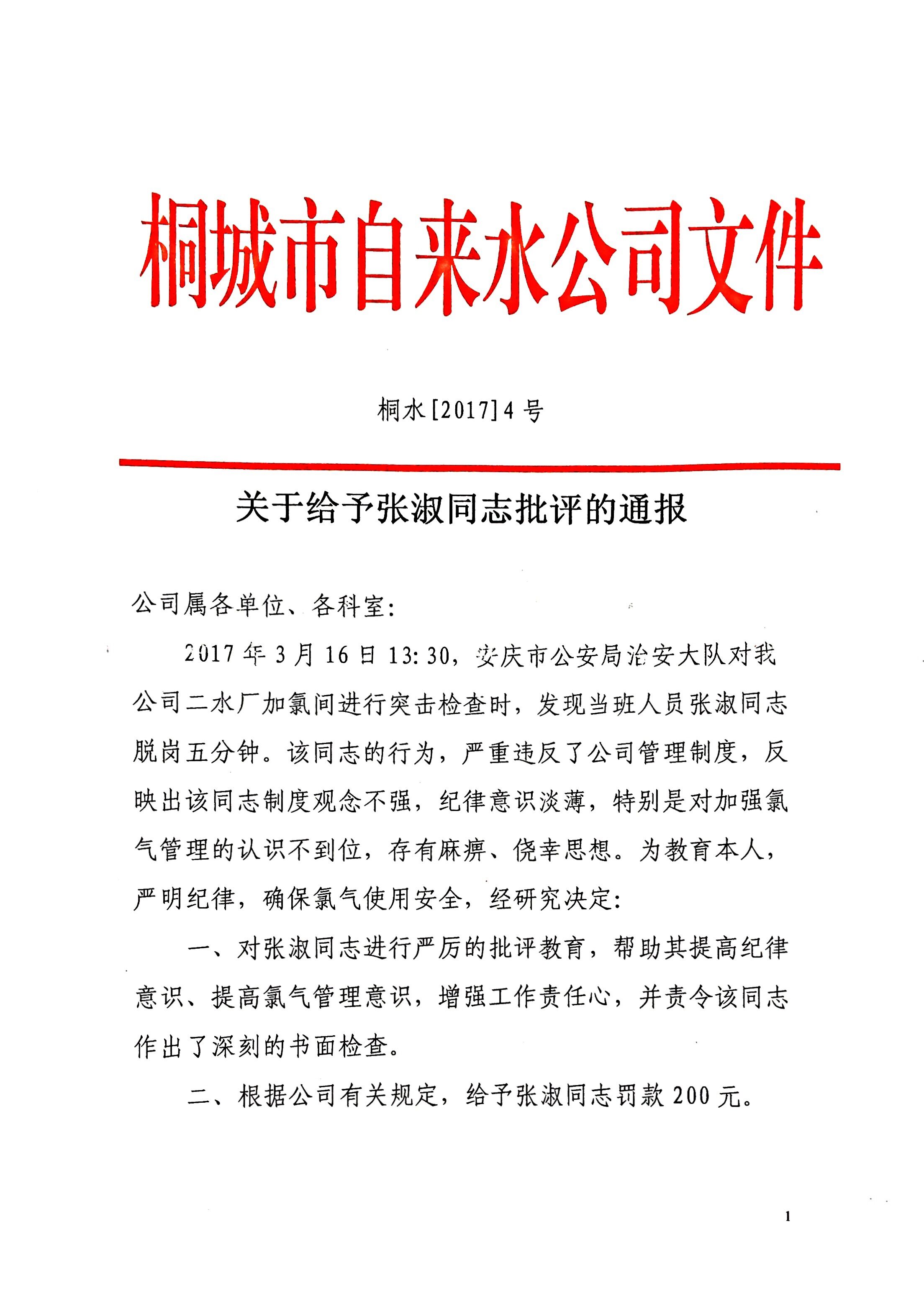 首页-OG视讯厅官方网站