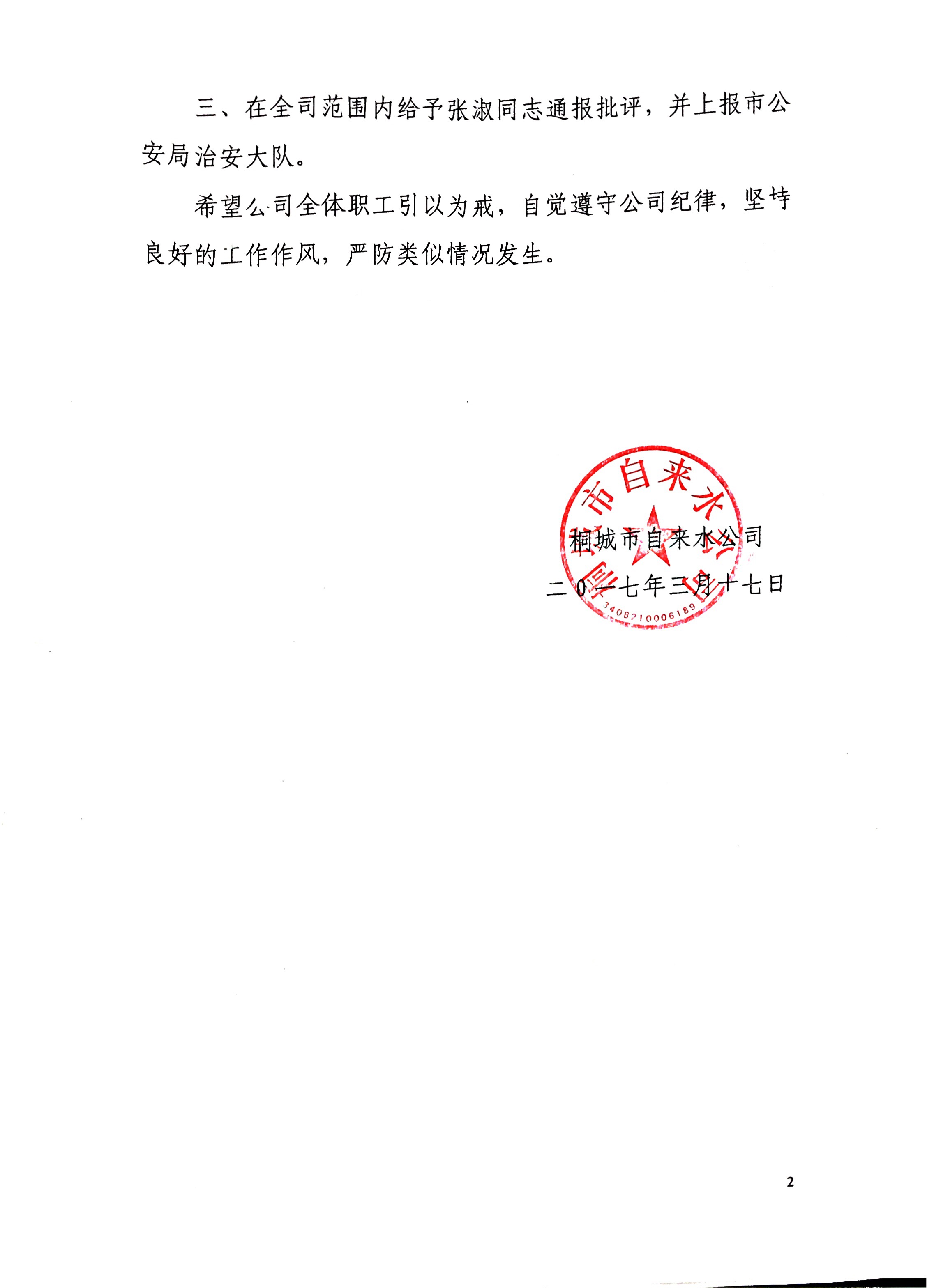 首页-OG视讯厅官方网站