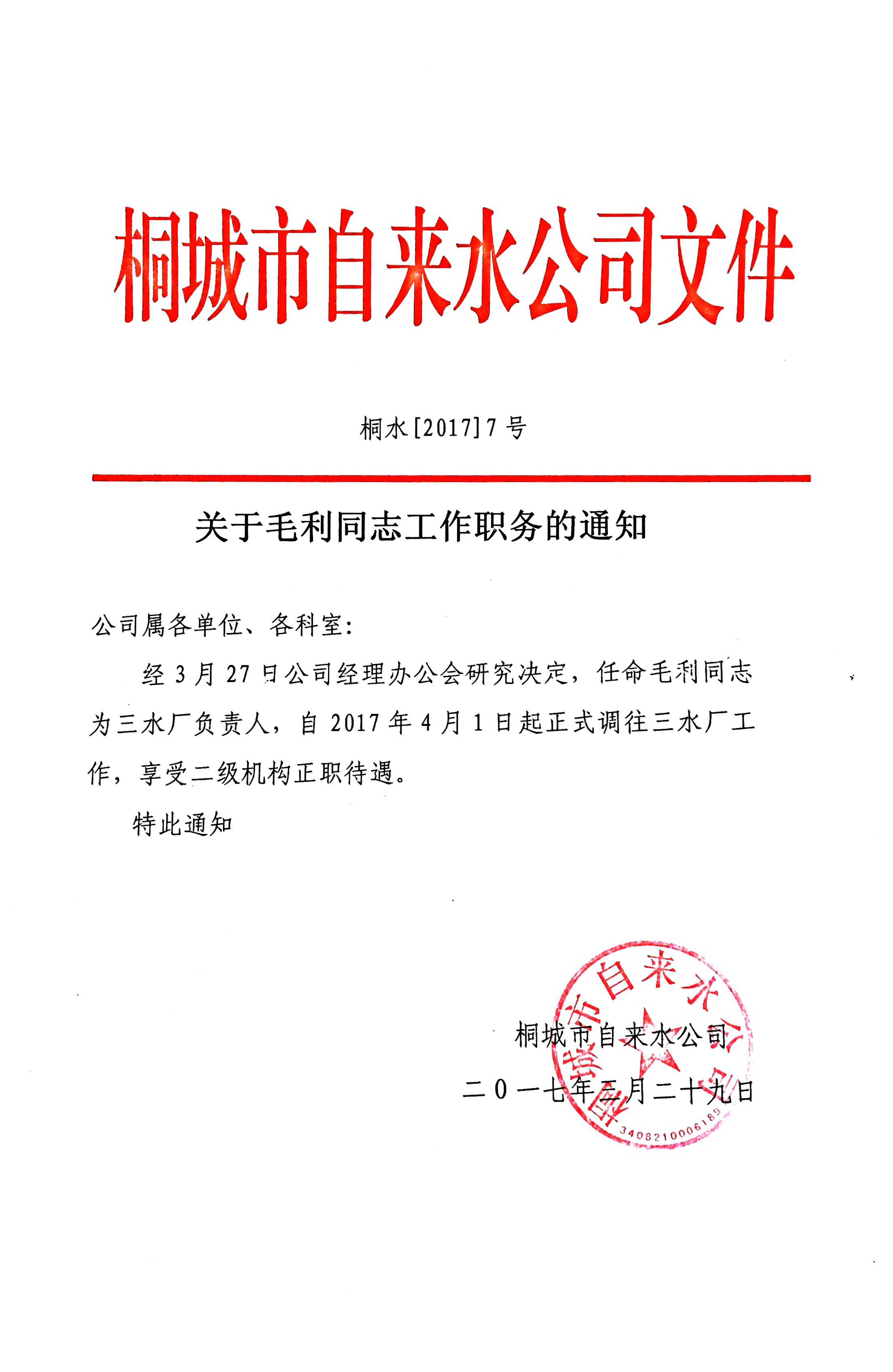 首页-OG视讯厅官方网站