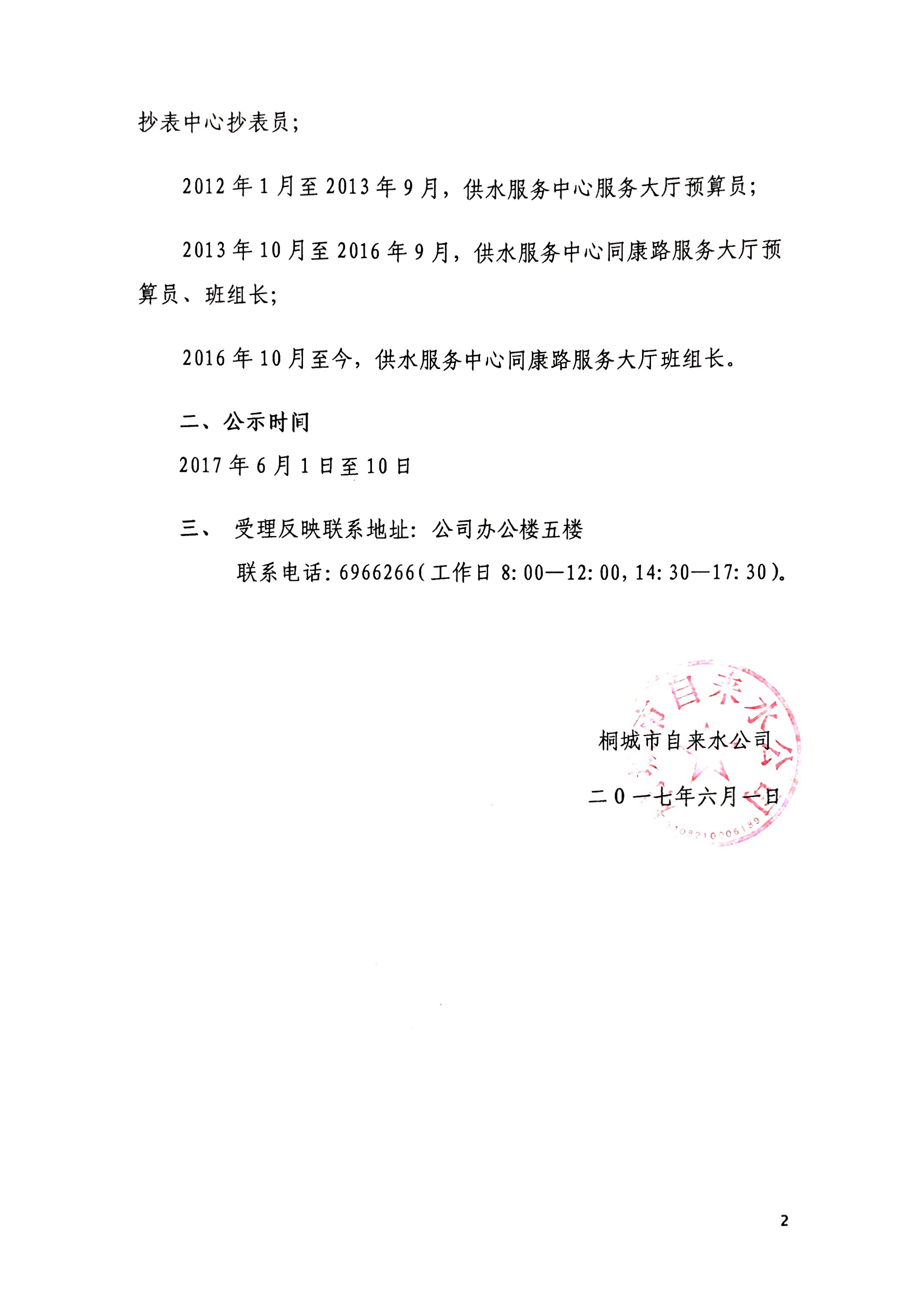 首页-OG视讯厅官方网站