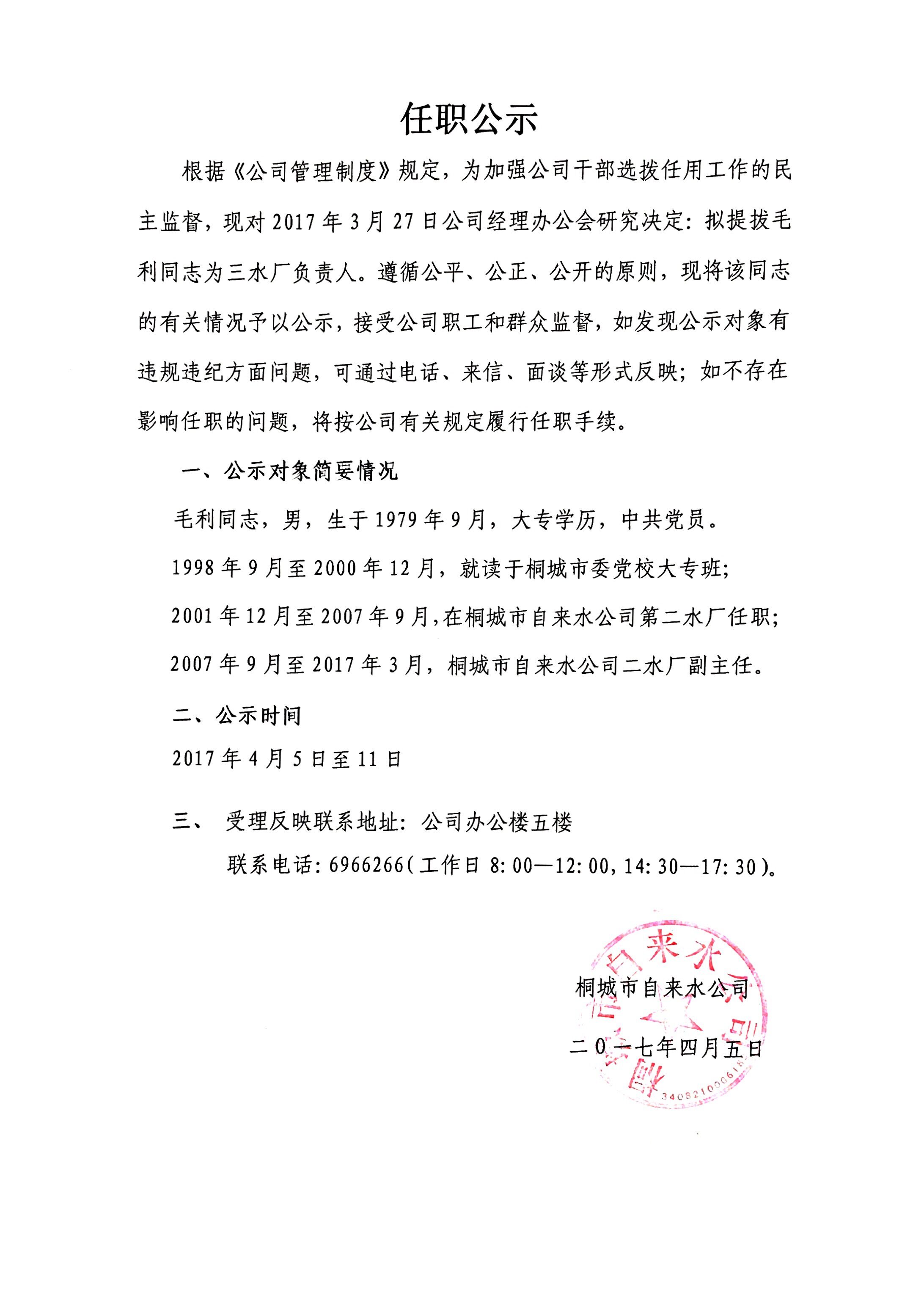 首页-OG视讯厅官方网站