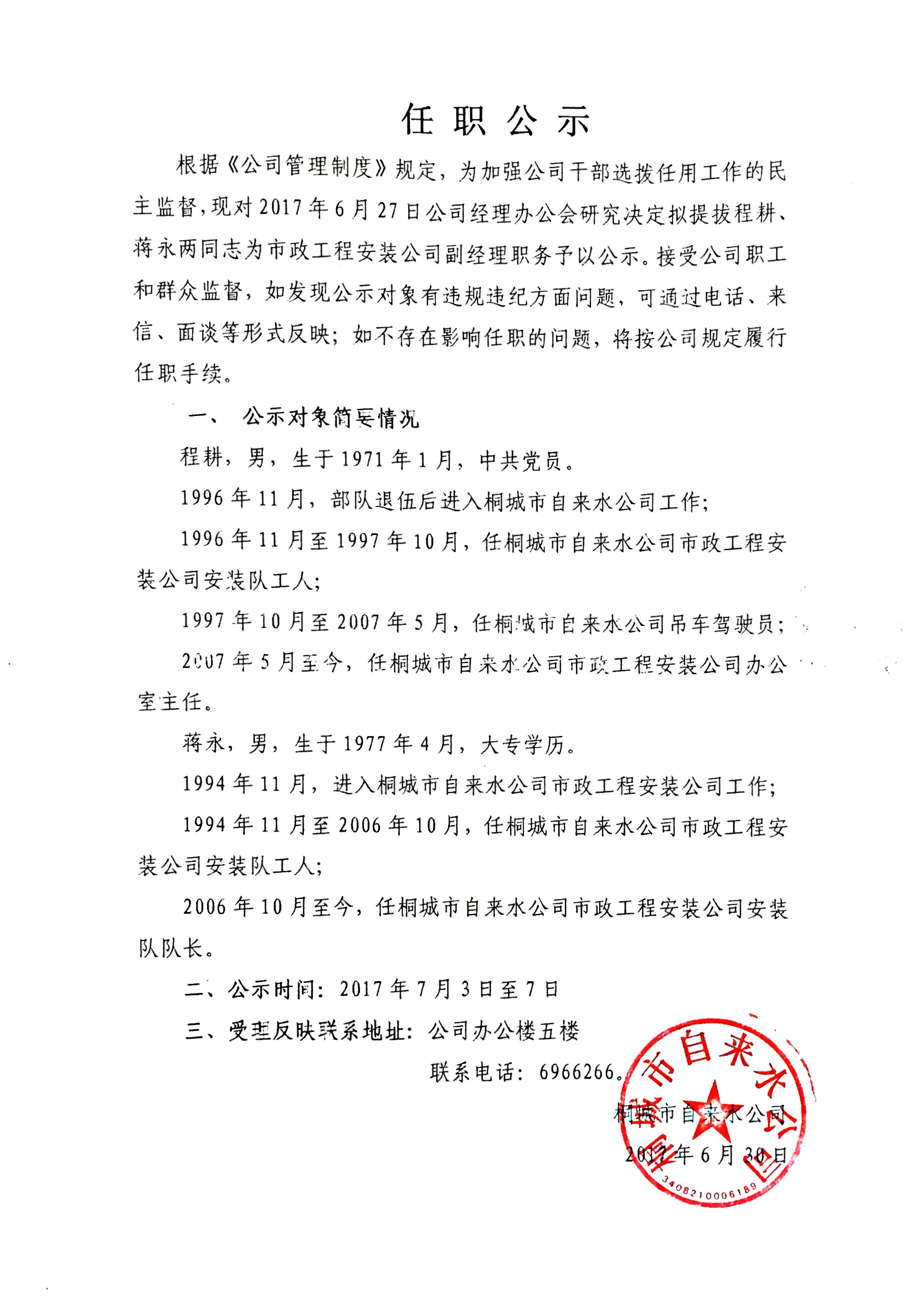 首页-OG视讯厅官方网站