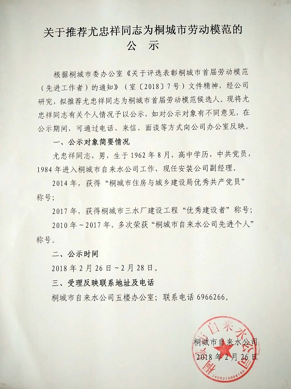 首页-OG视讯厅官方网站