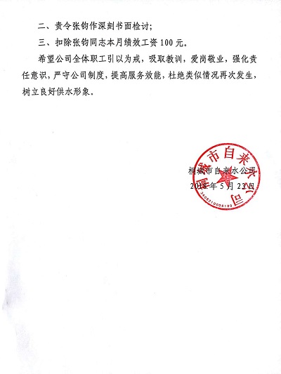 首页-OG视讯厅官方网站