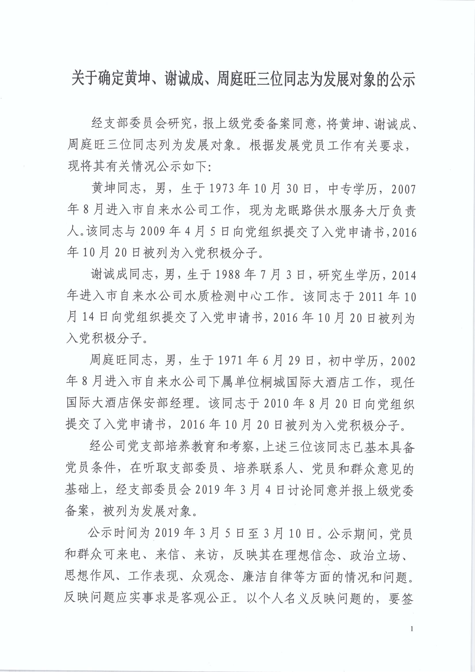 首页-OG视讯厅官方网站