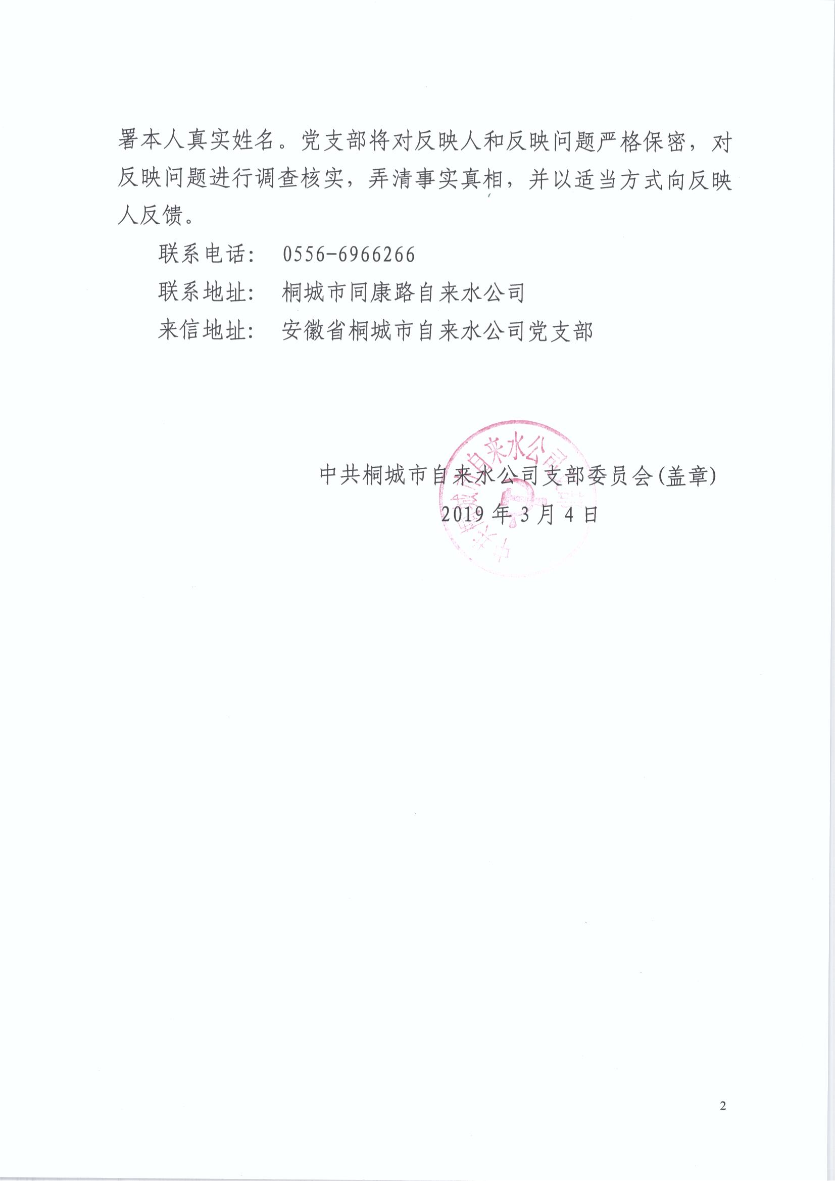 首页-OG视讯厅官方网站