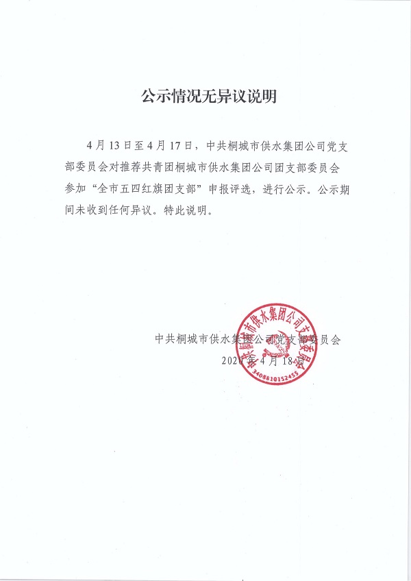 首页-OG视讯厅官方网站