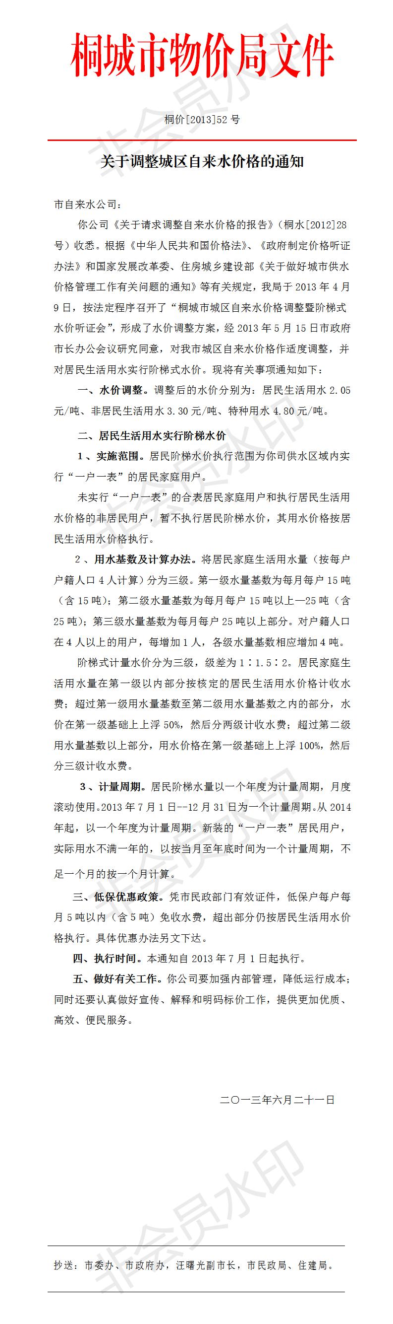首页-OG视讯厅官方网站