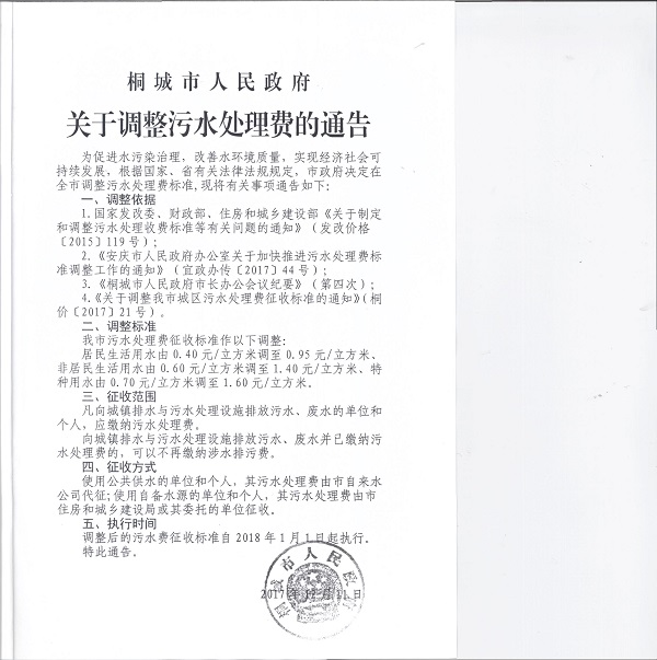 首页-OG视讯厅官方网站
