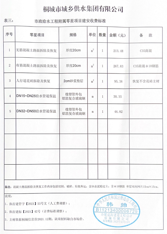 首页-OG视讯厅官方网站
