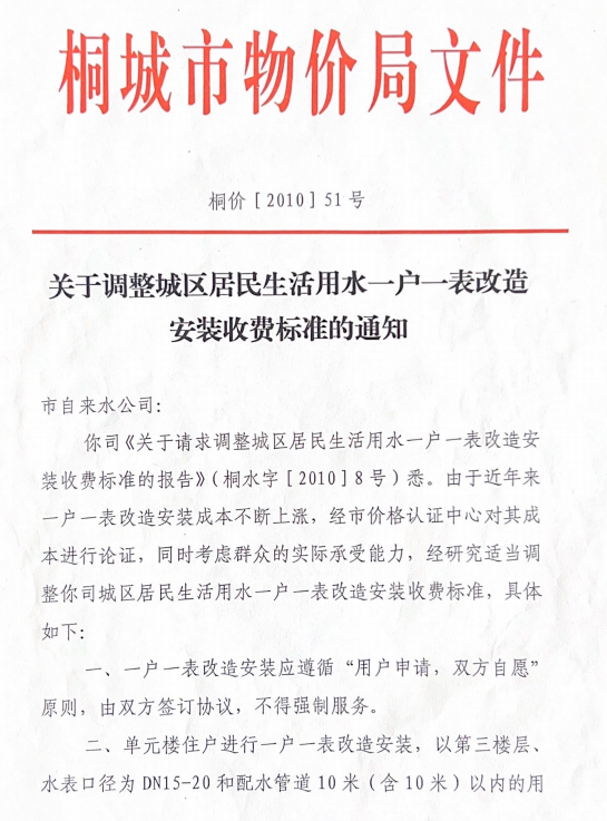 首页-OG视讯厅官方网站