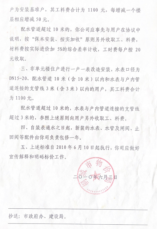 首页-OG视讯厅官方网站