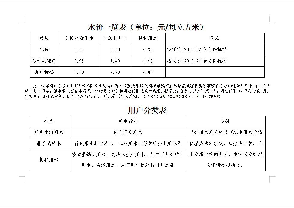 首页-OG视讯厅官方网站