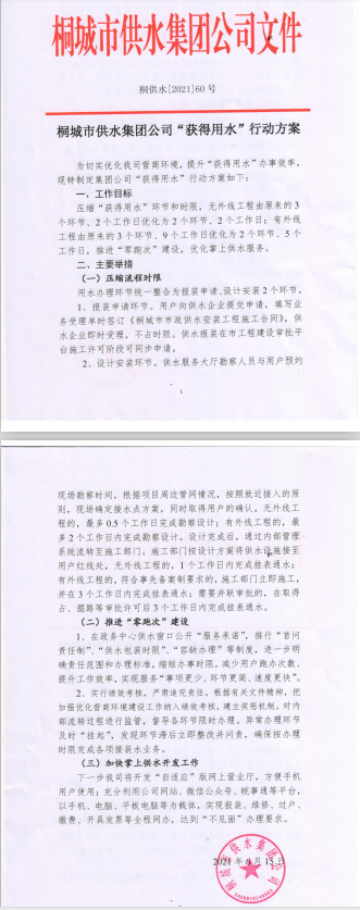 首页-OG视讯厅官方网站