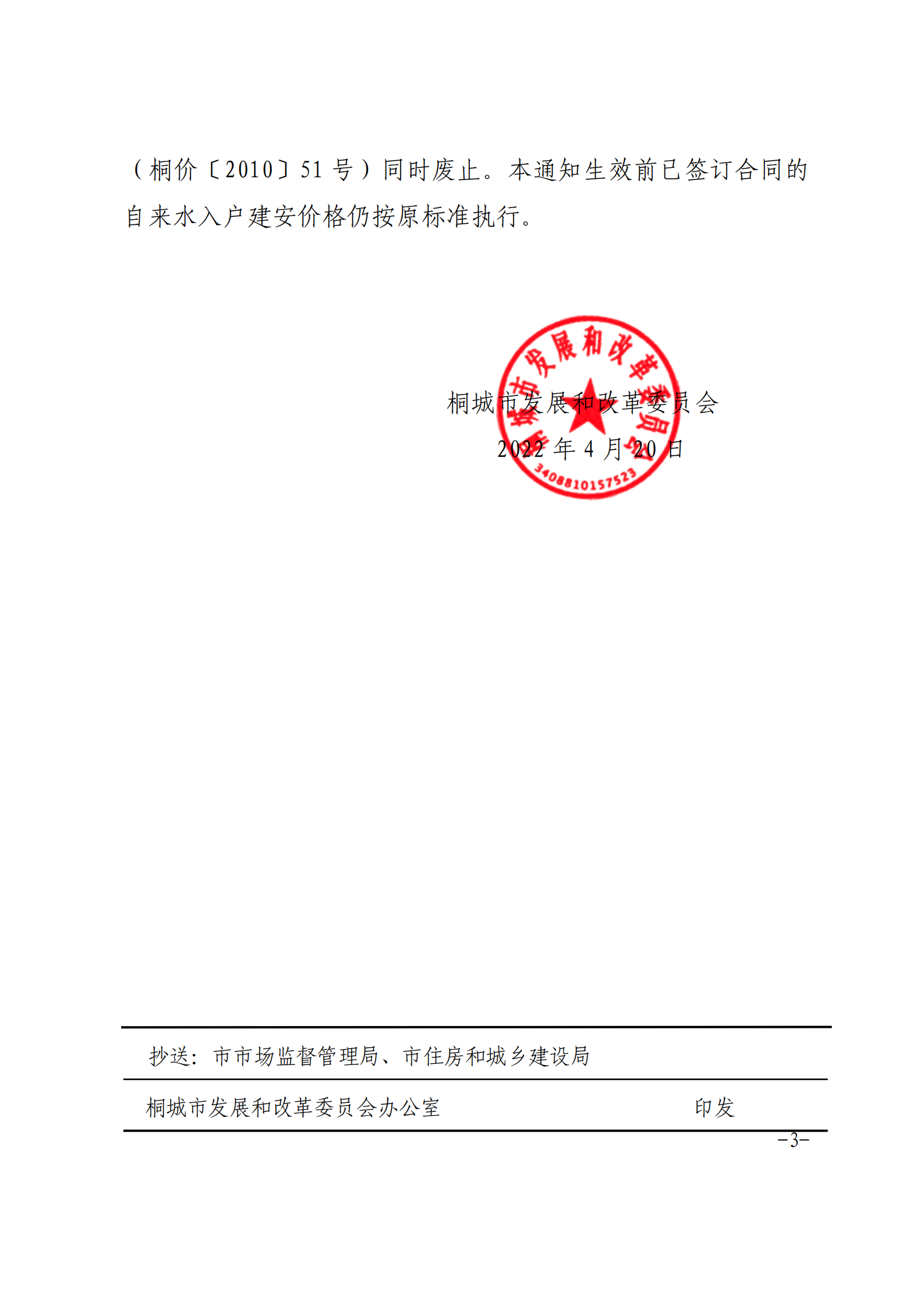 首页-OG视讯厅官方网站