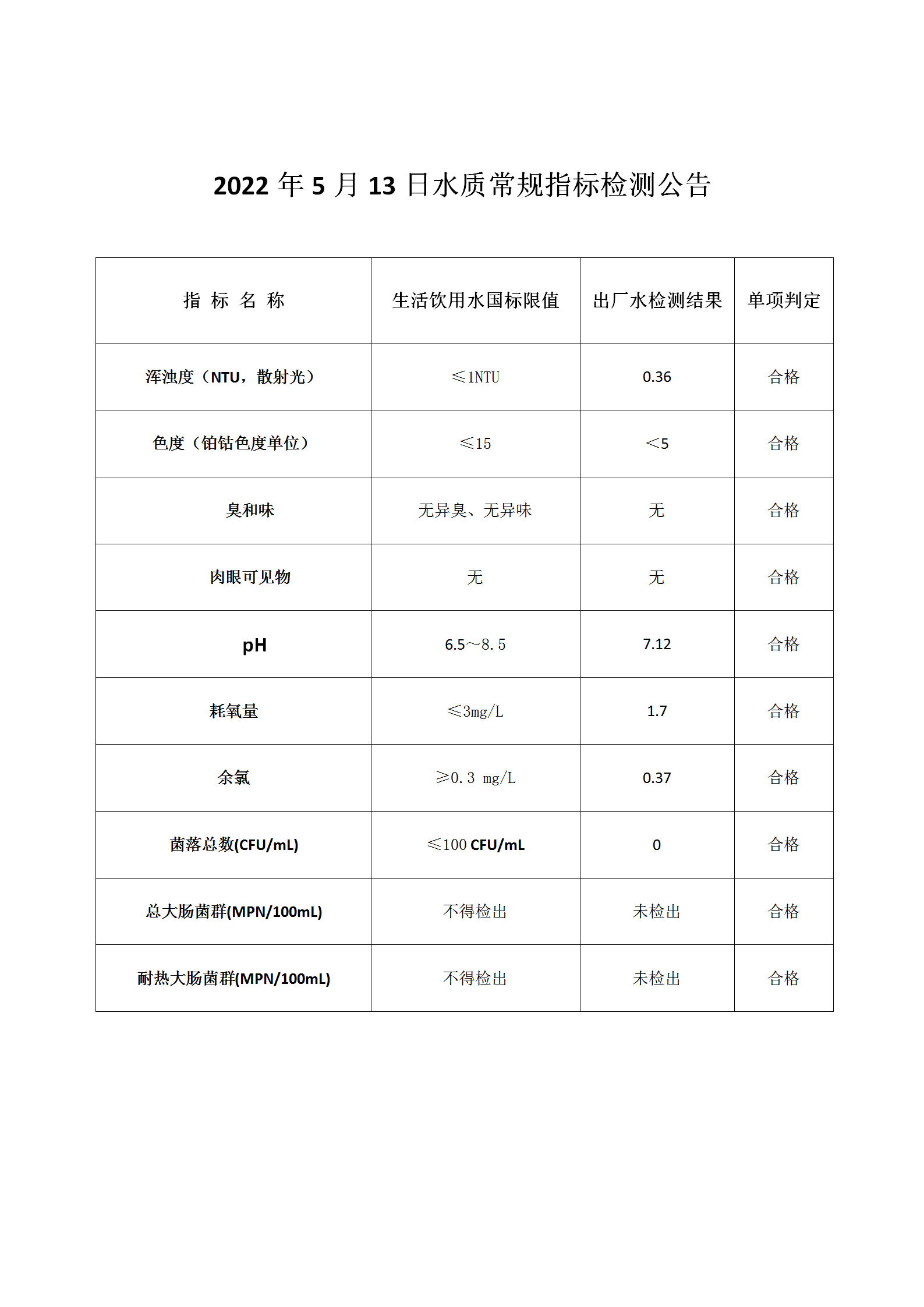 首页-OG视讯厅官方网站