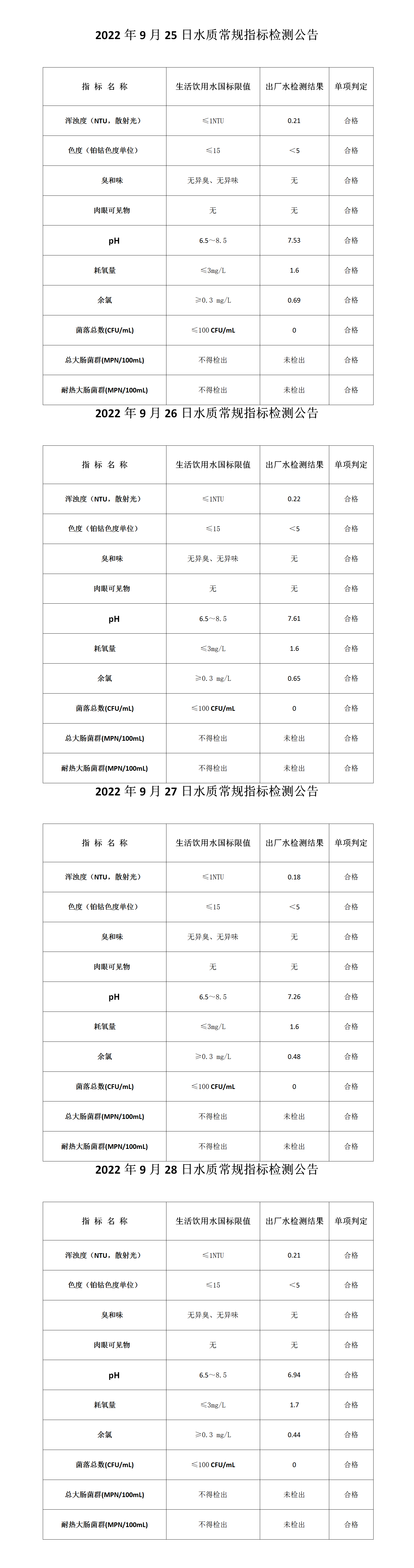 首页-OG视讯厅官方网站