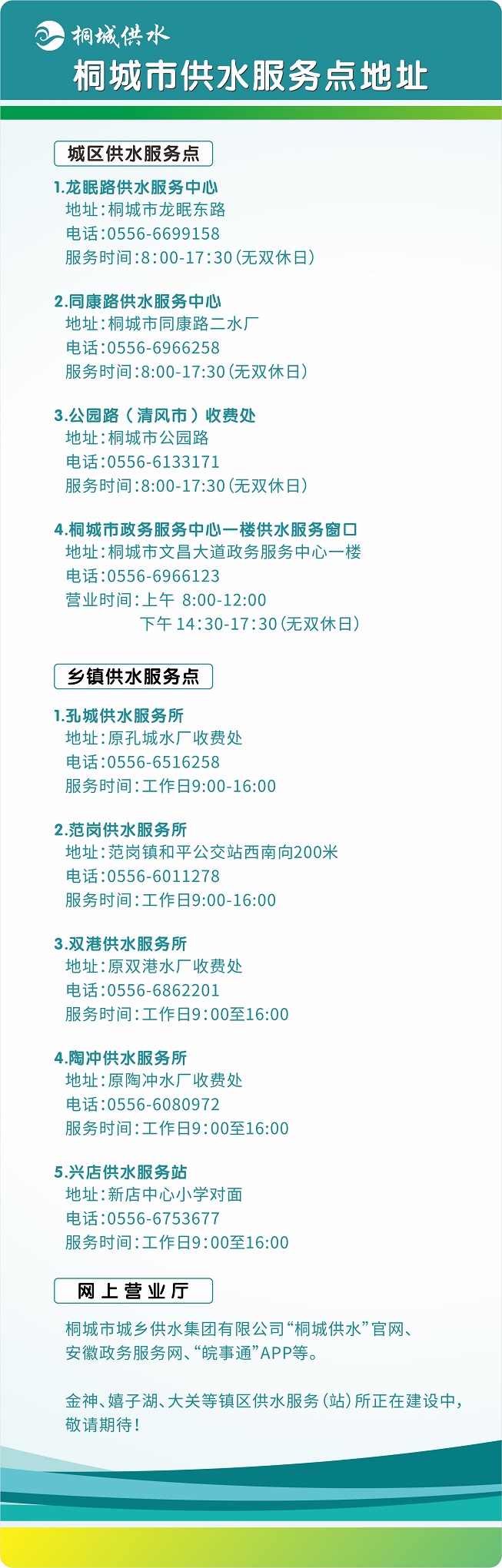 首页-OG视讯厅官方网站