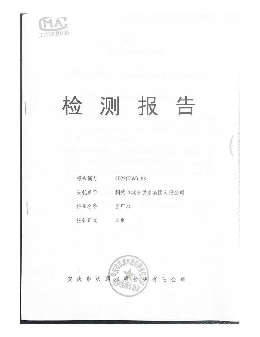 首页-OG视讯厅官方网站