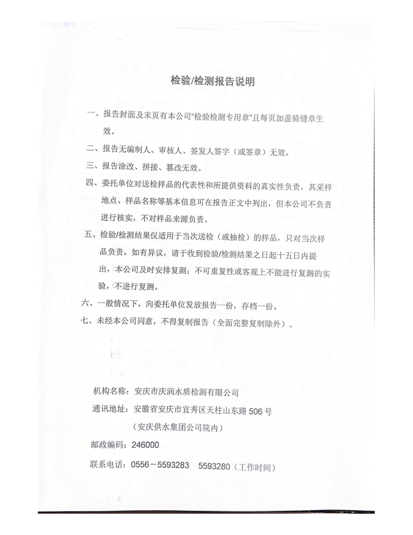 首页-OG视讯厅官方网站