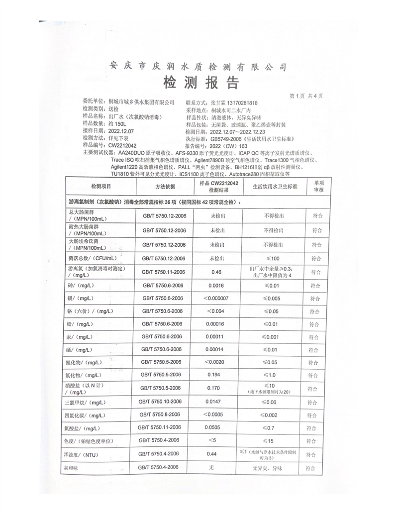 首页-OG视讯厅官方网站