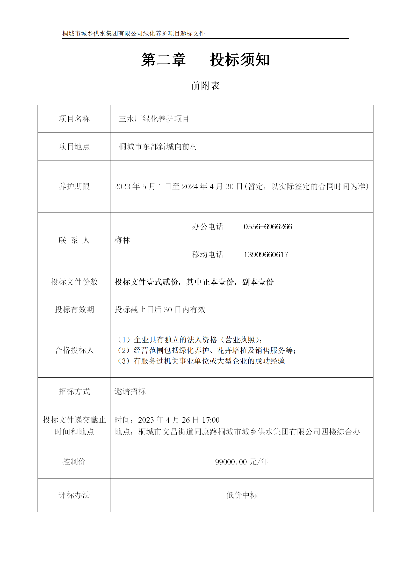 首页-OG视讯厅官方网站