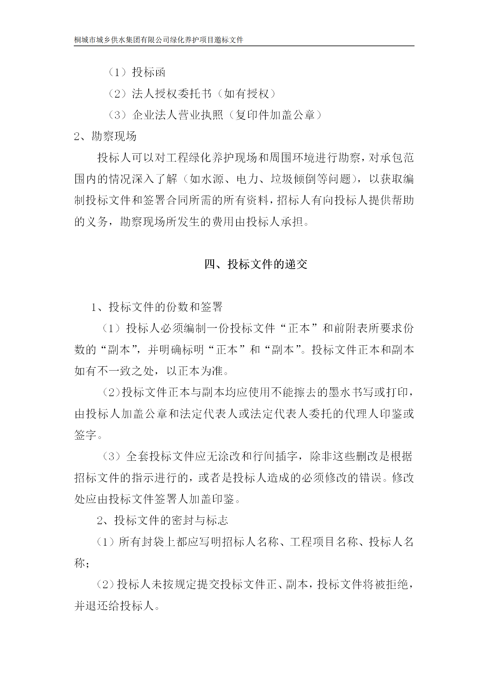 首页-OG视讯厅官方网站