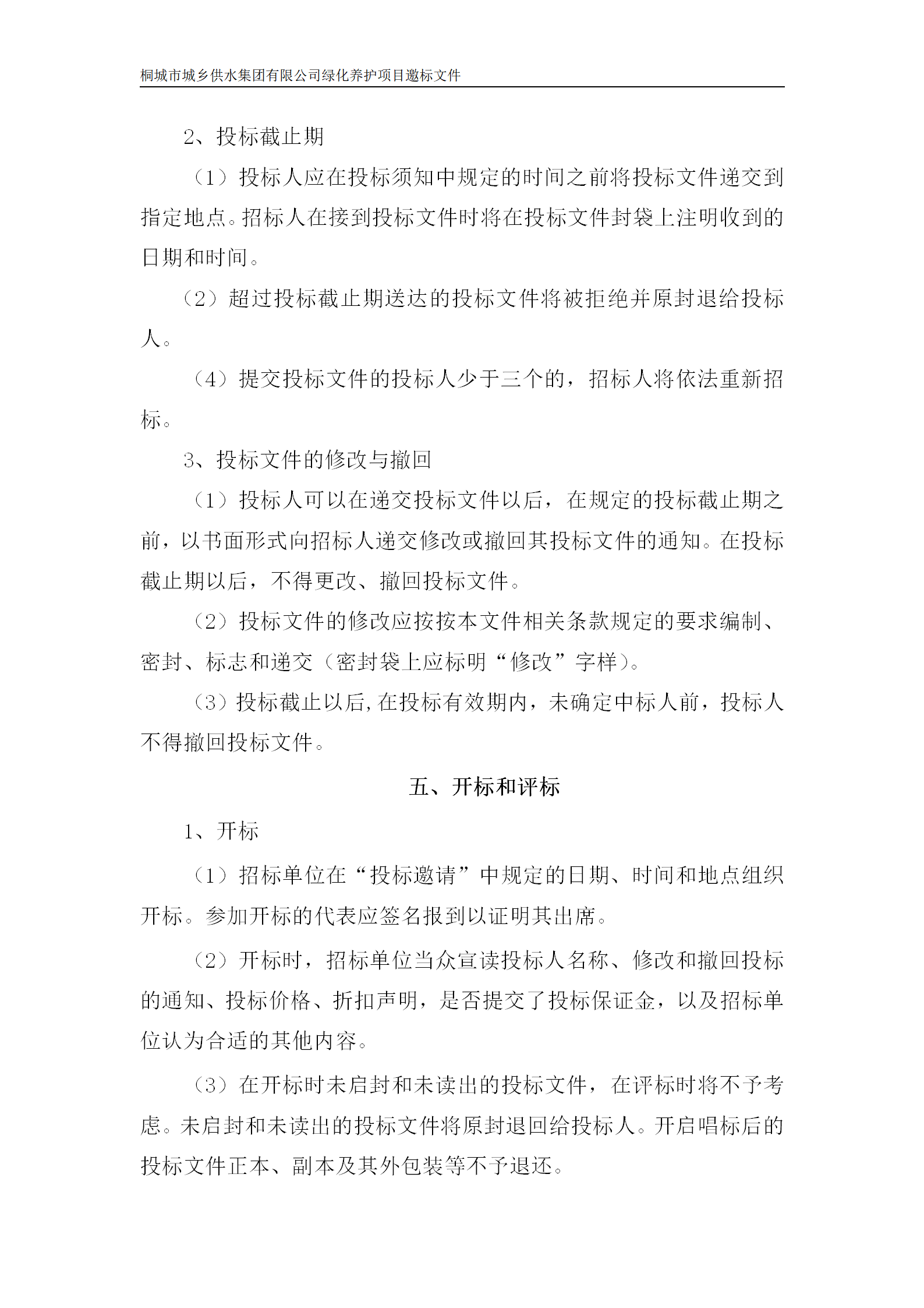 首页-OG视讯厅官方网站
