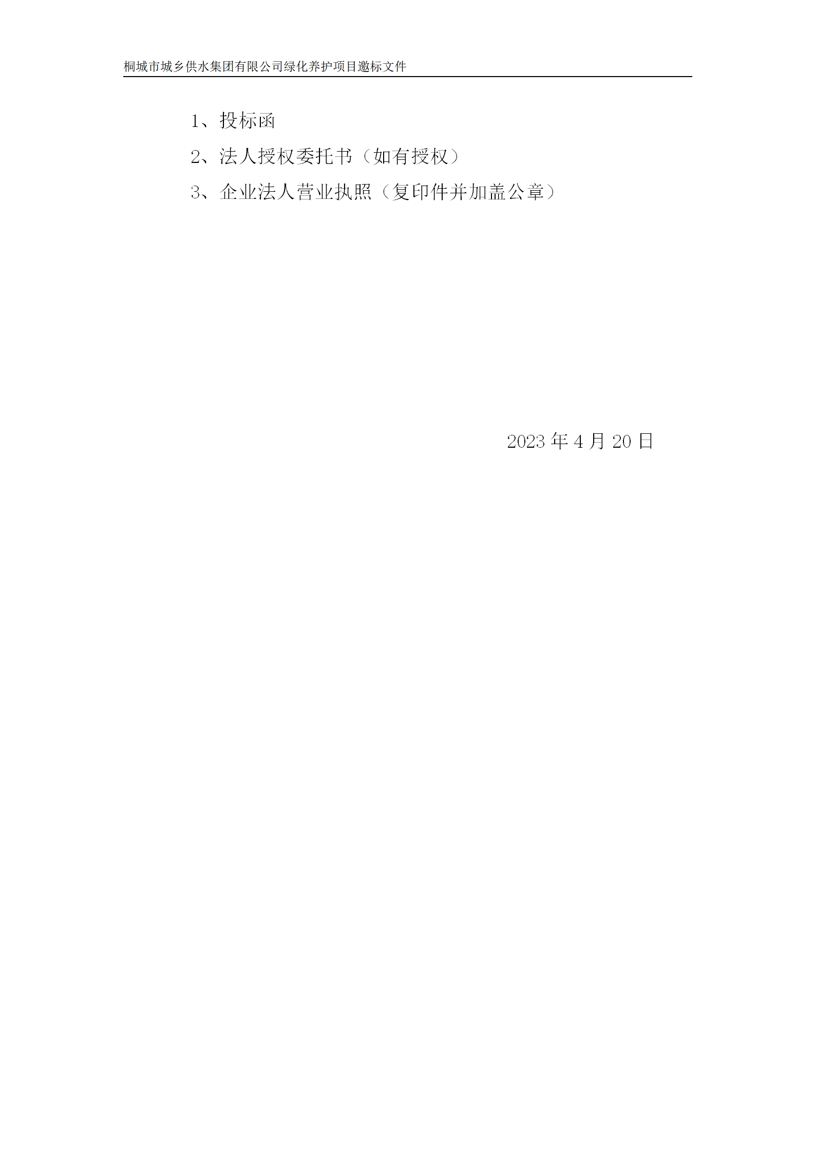 首页-OG视讯厅官方网站