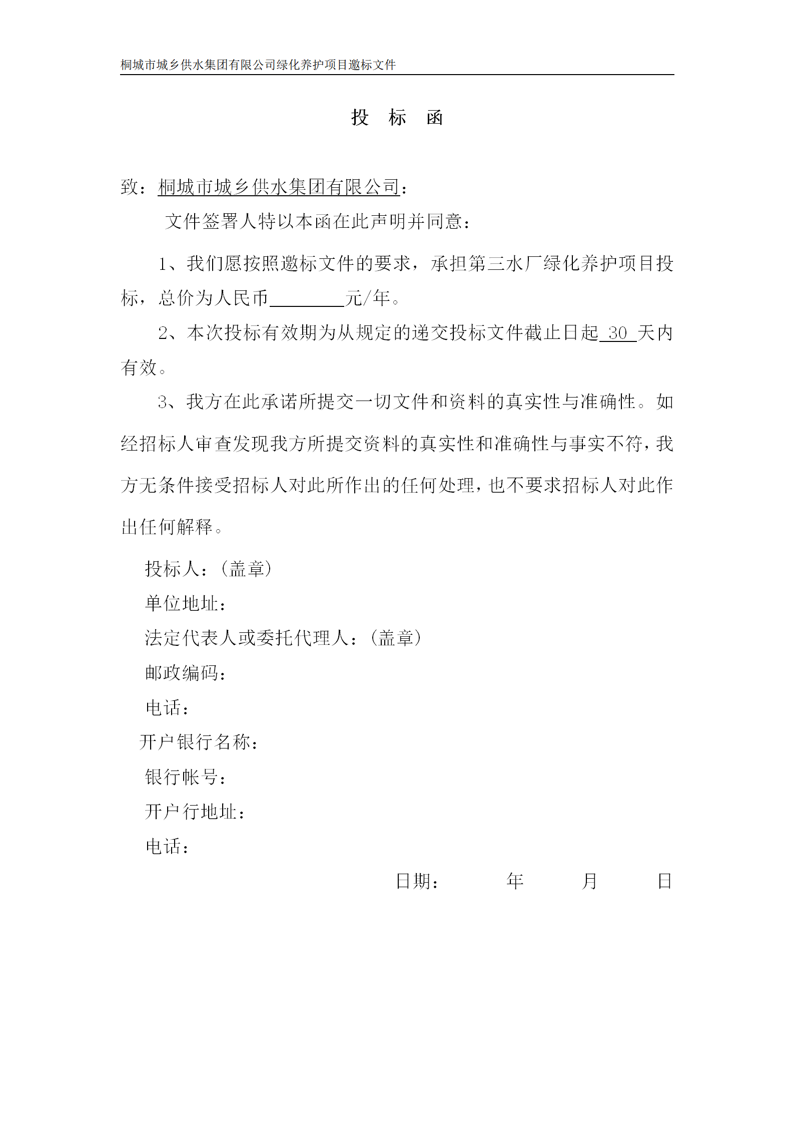 首页-OG视讯厅官方网站