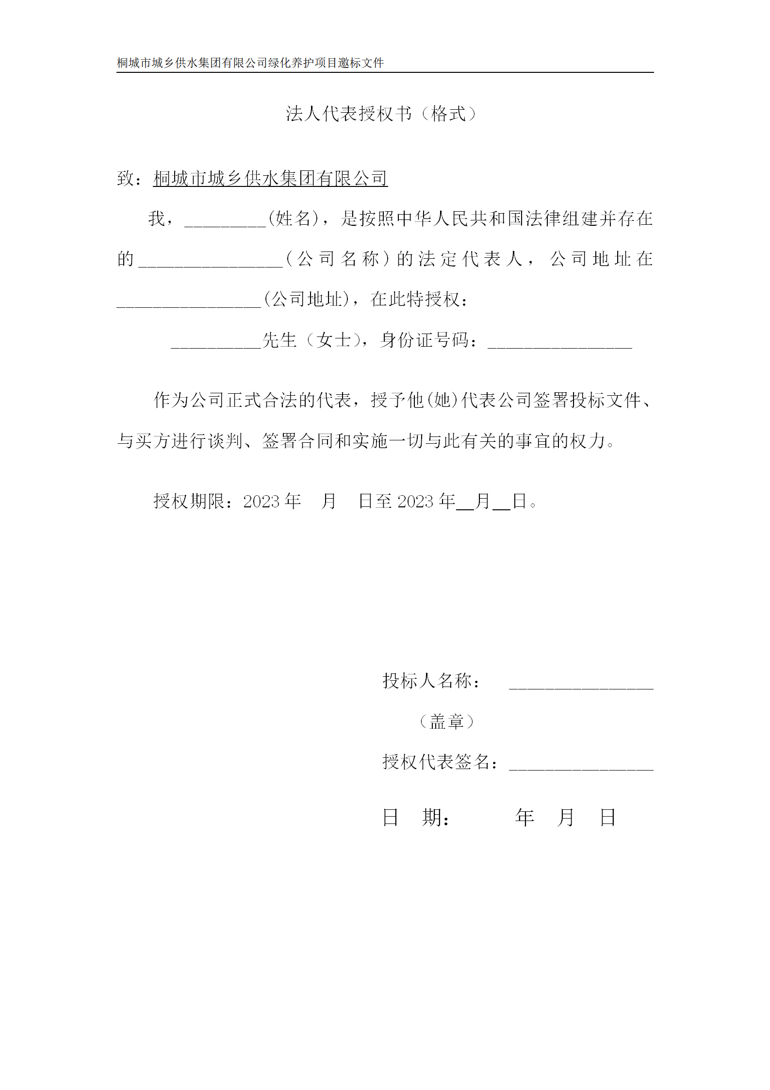 首页-OG视讯厅官方网站