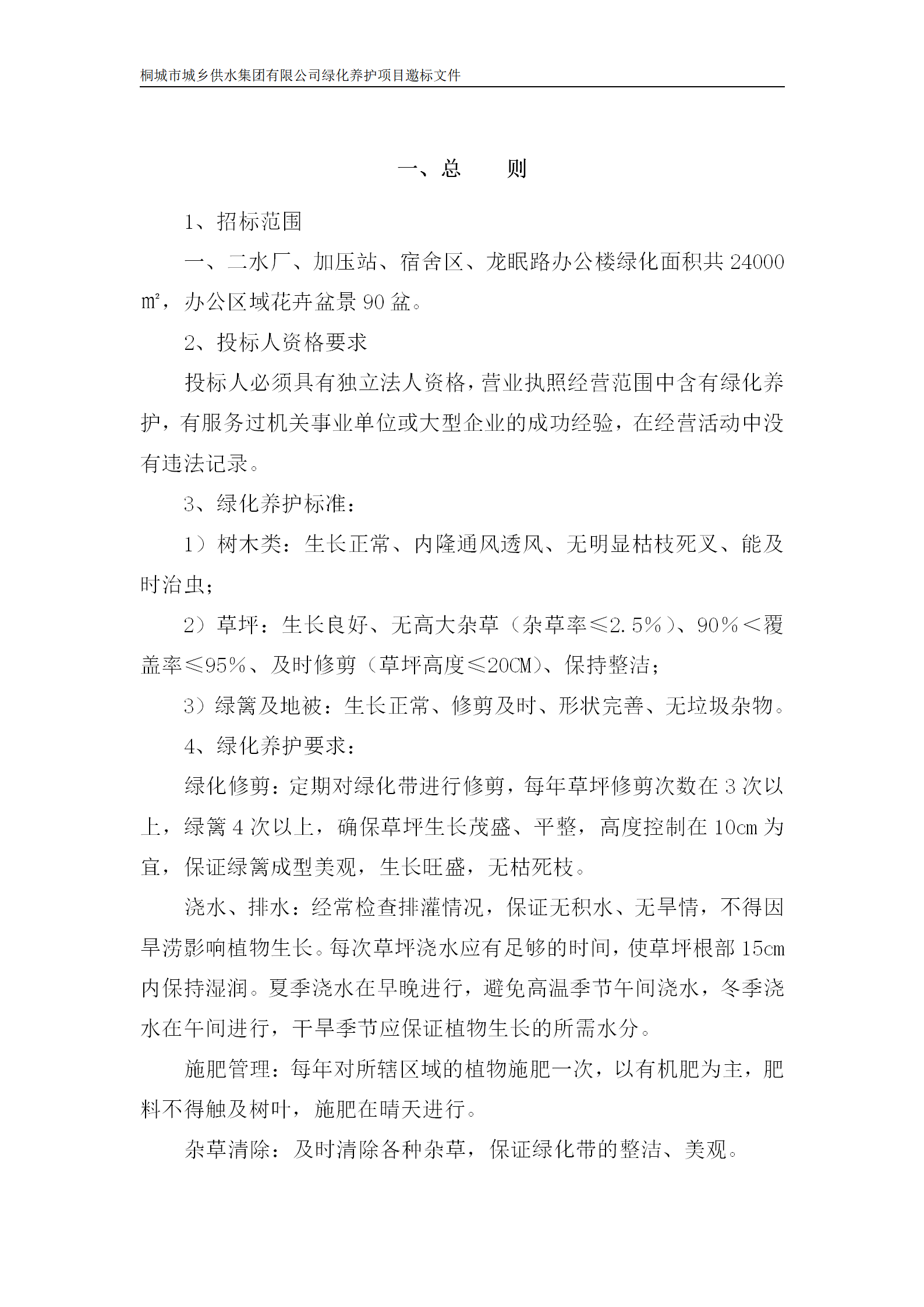首页-OG视讯厅官方网站