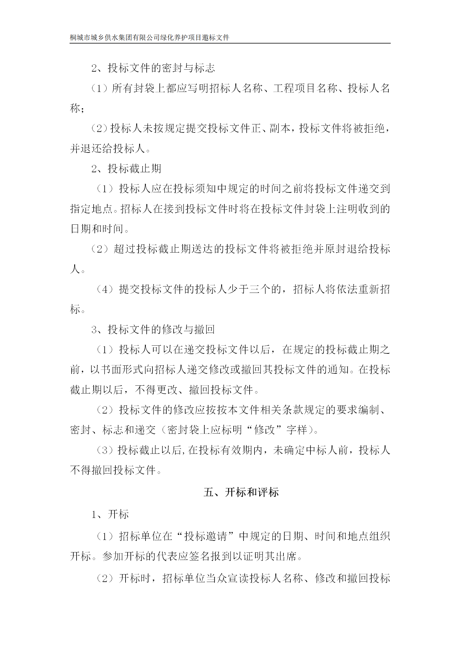 首页-OG视讯厅官方网站