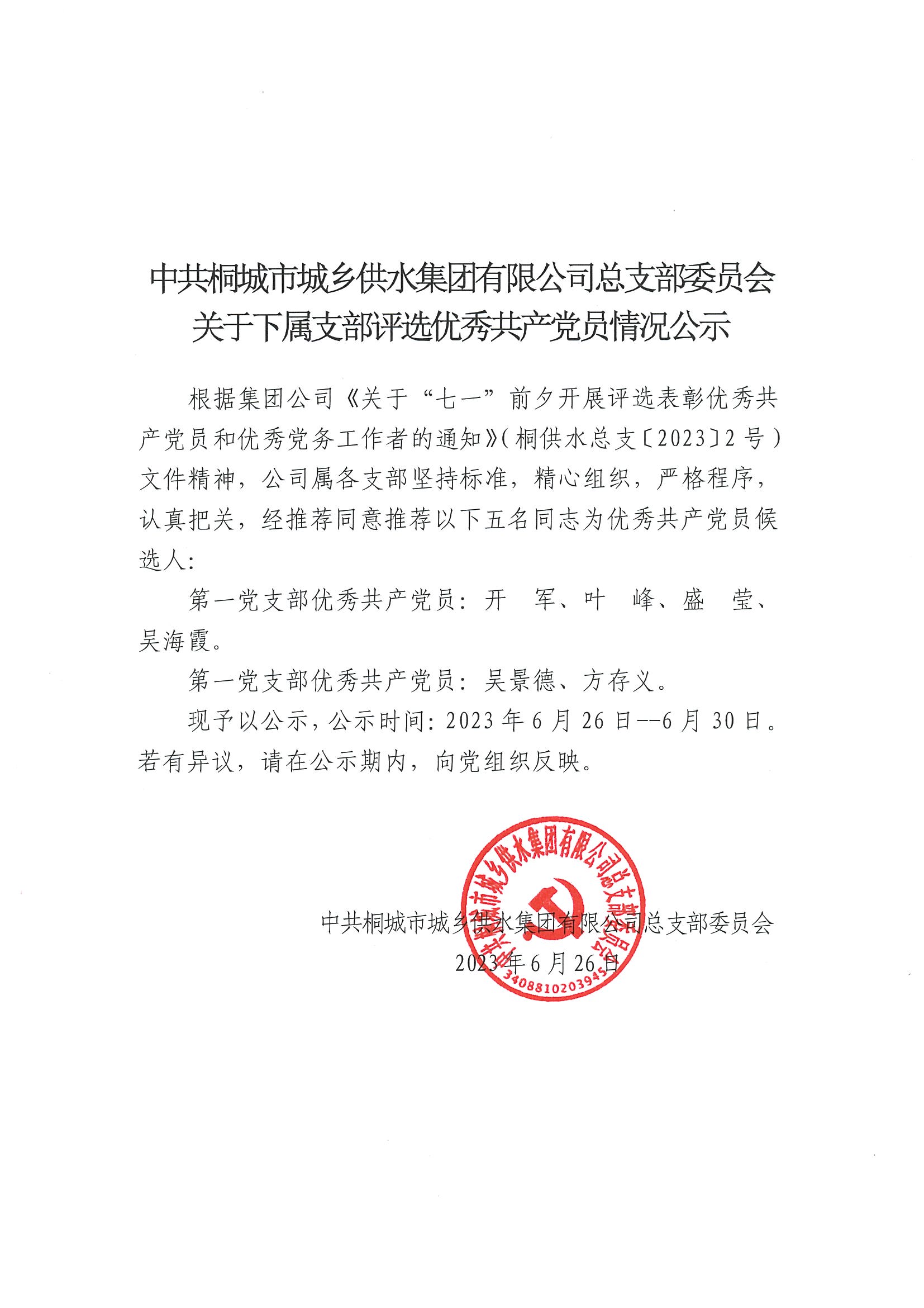 首页-OG视讯厅官方网站