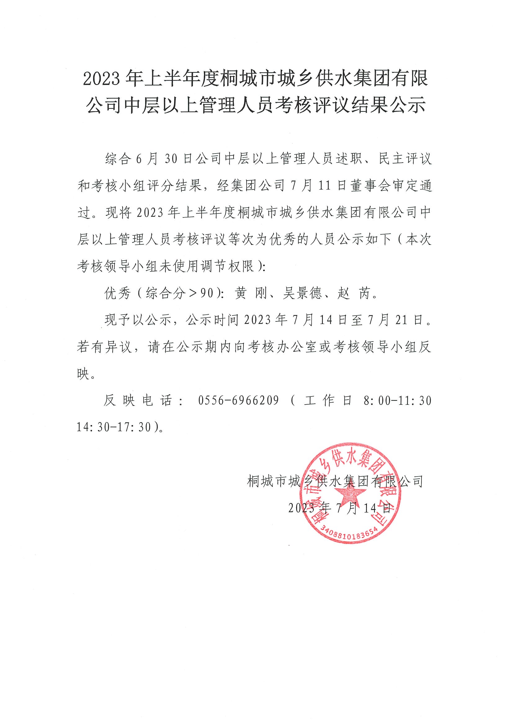 首页-OG视讯厅官方网站