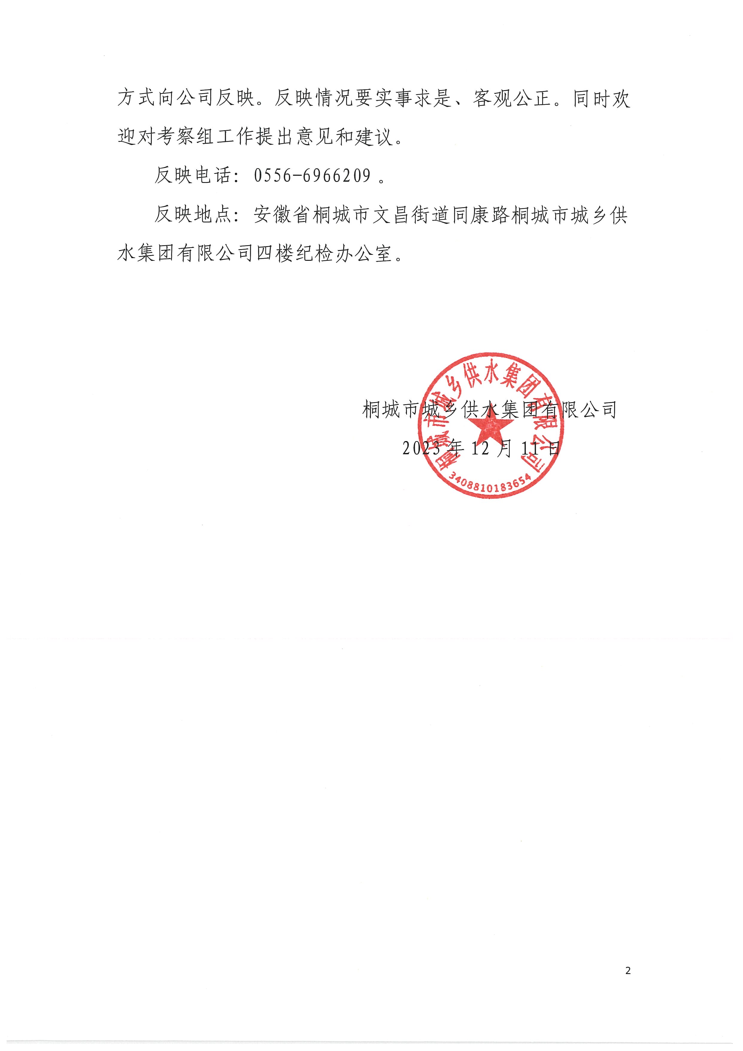 首页-OG视讯厅官方网站