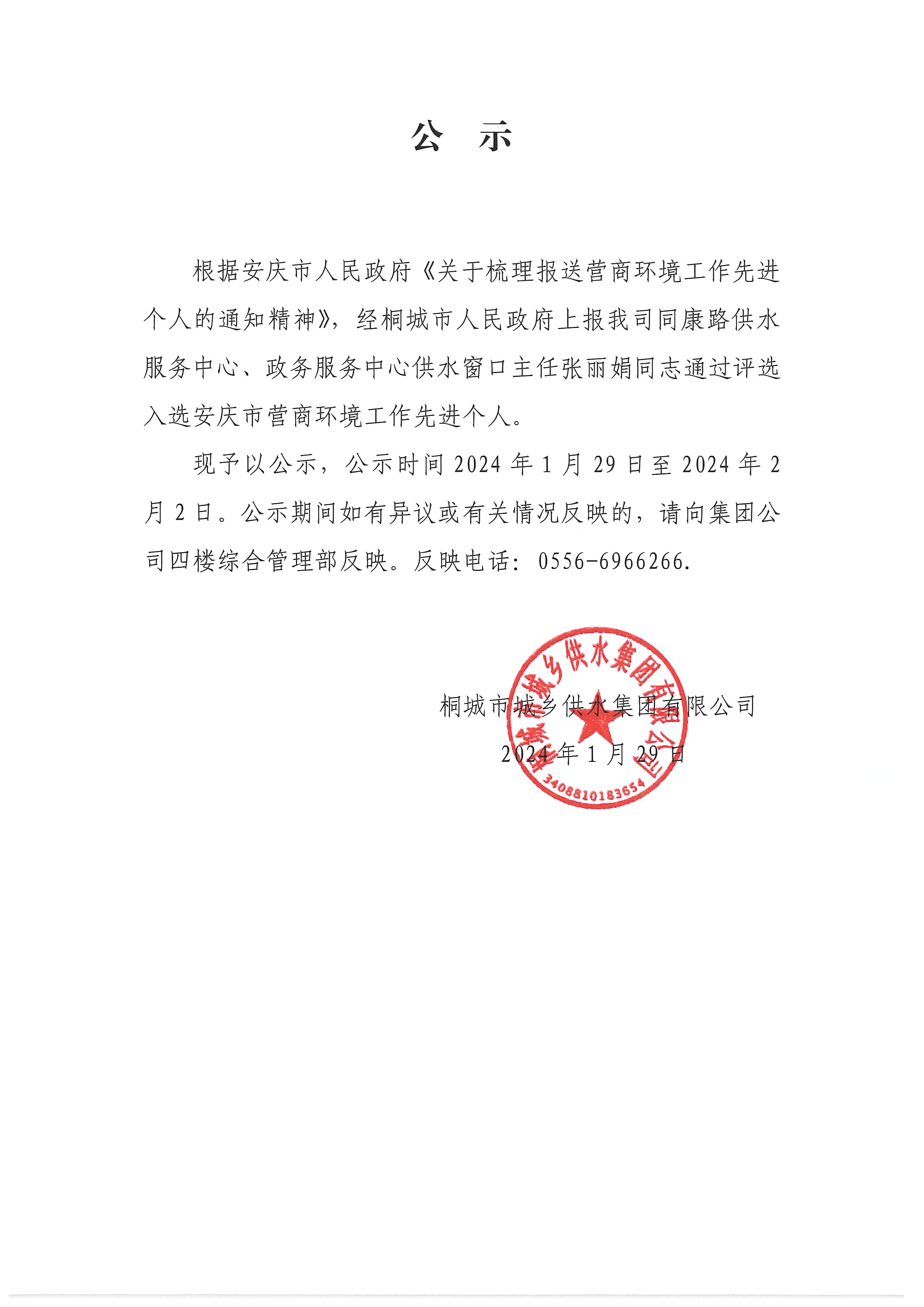 首页-OG视讯厅官方网站