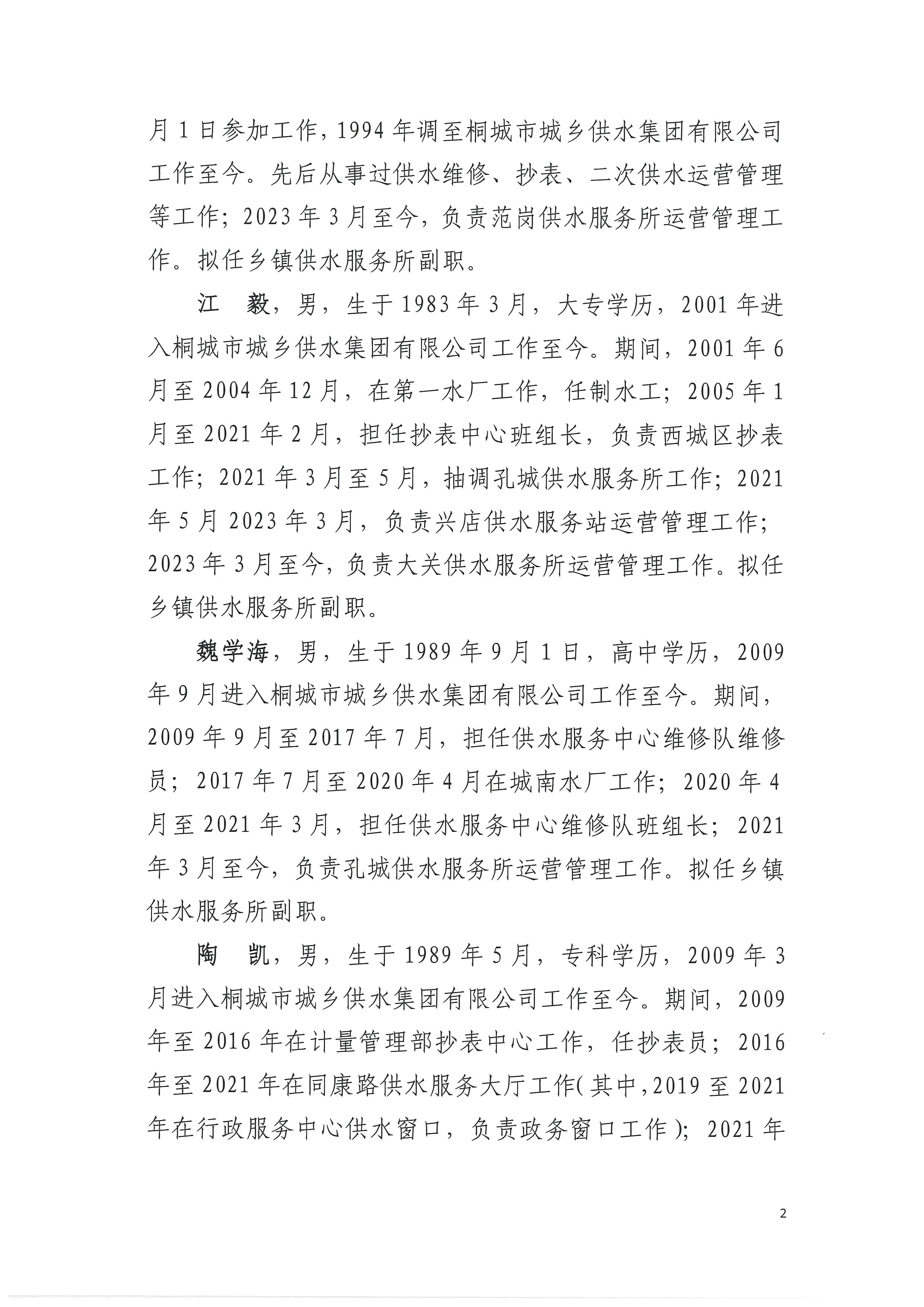 首页-OG视讯厅官方网站
