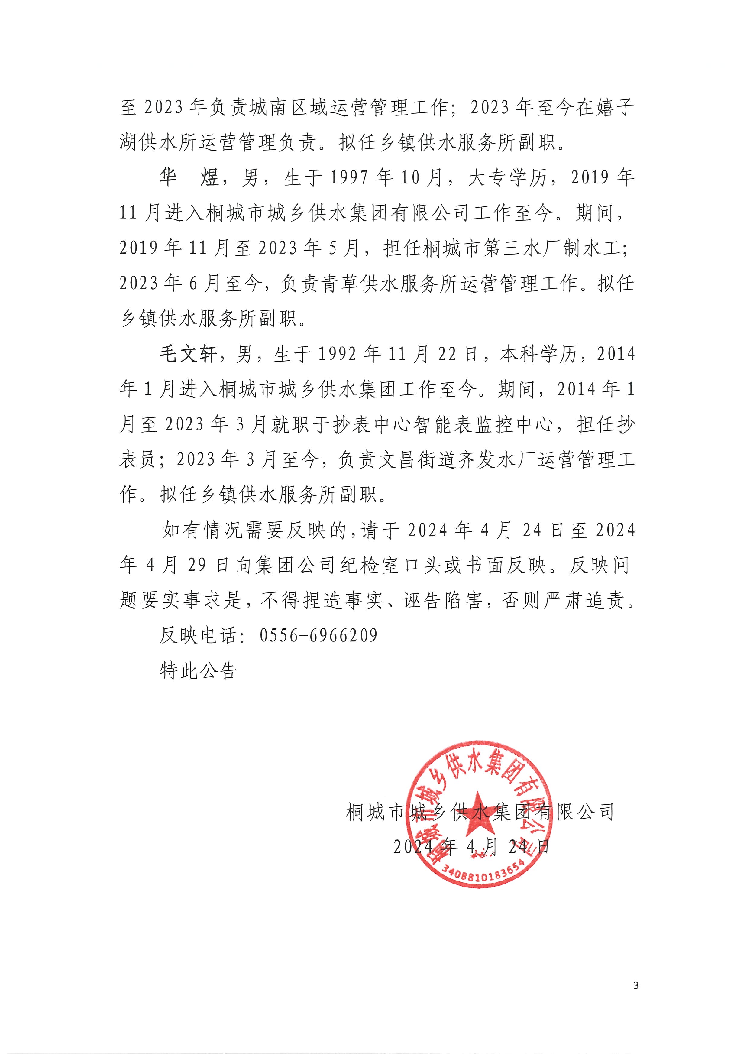 首页-OG视讯厅官方网站