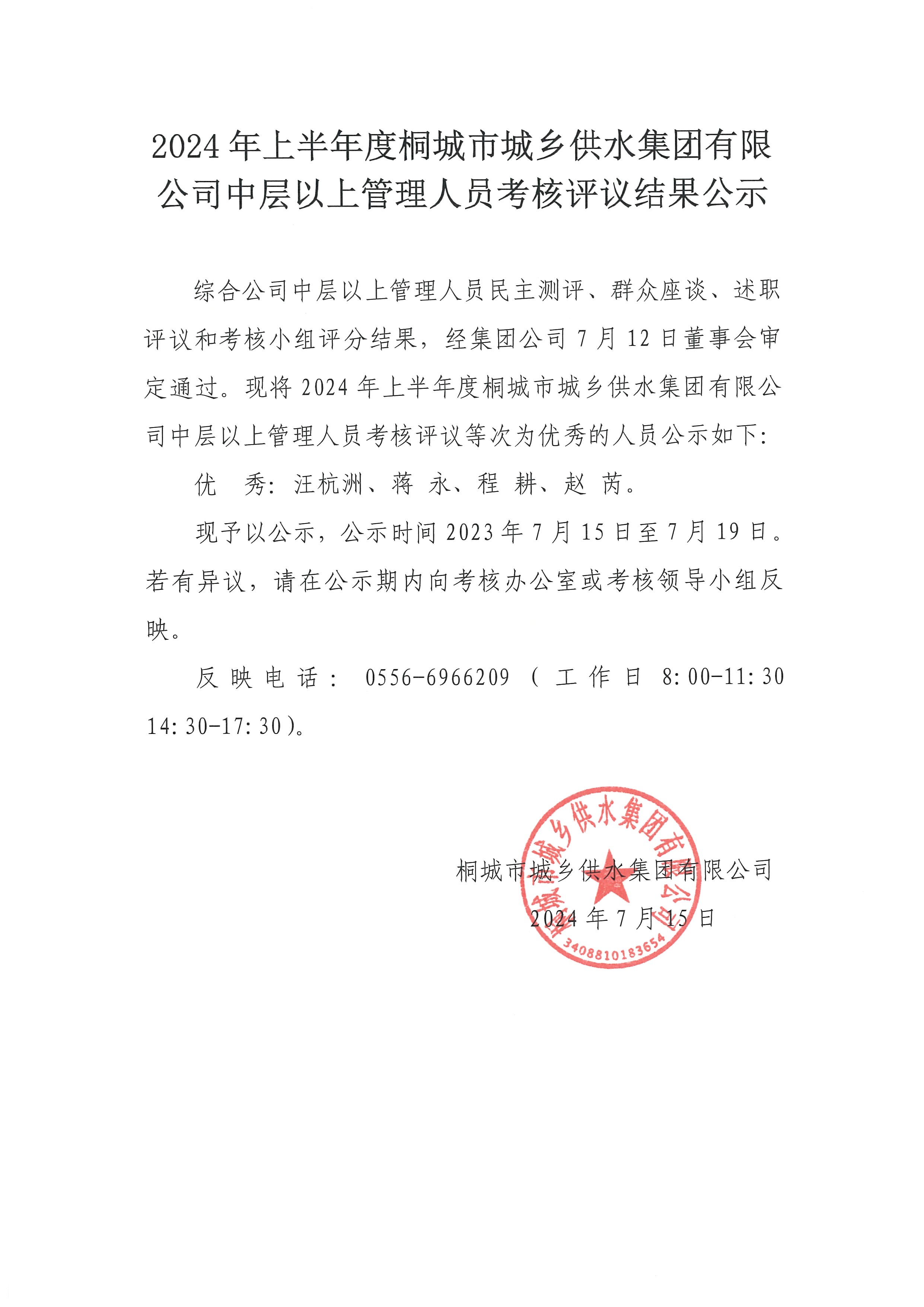 首页-OG视讯厅官方网站