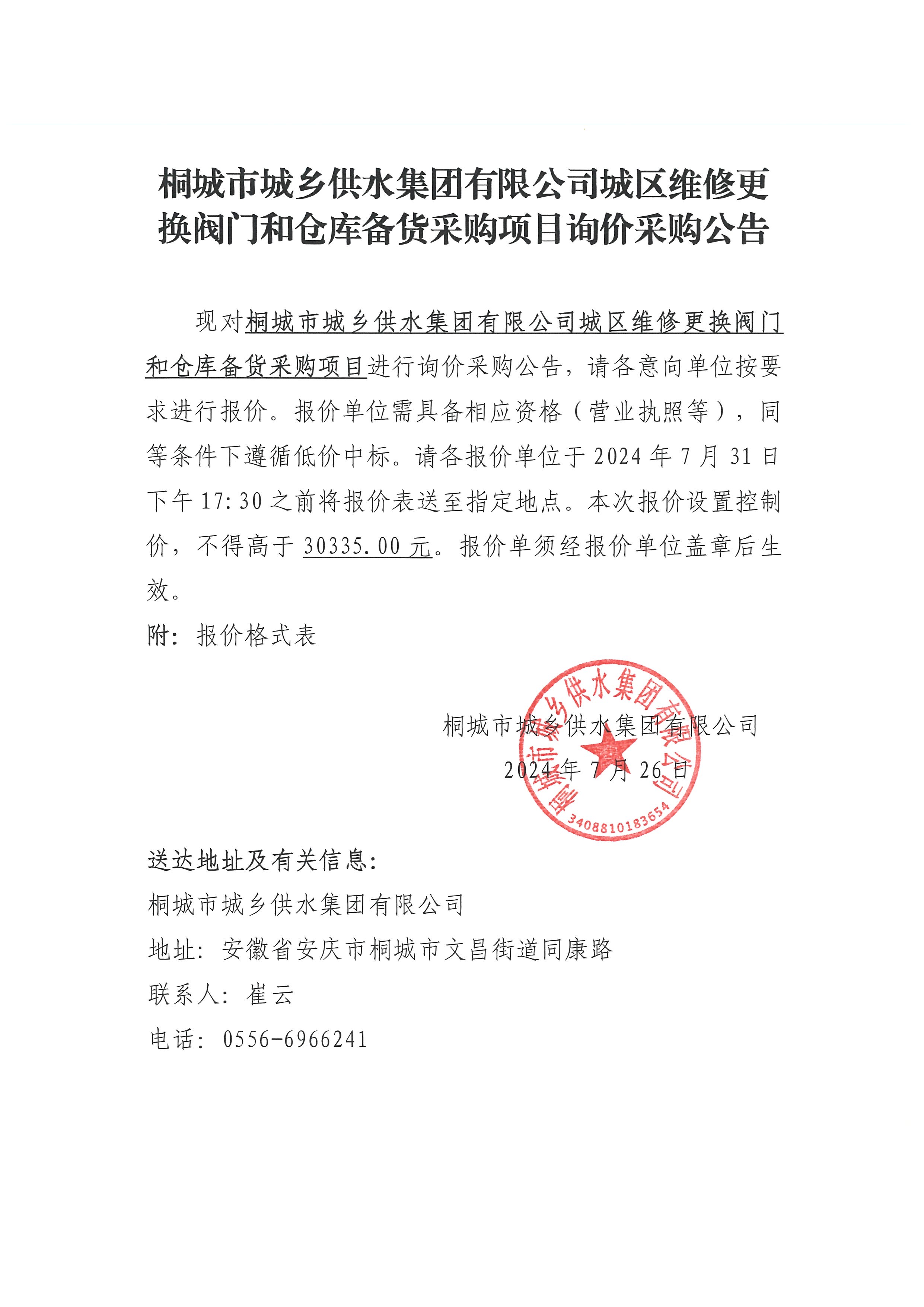 首页-OG视讯厅官方网站