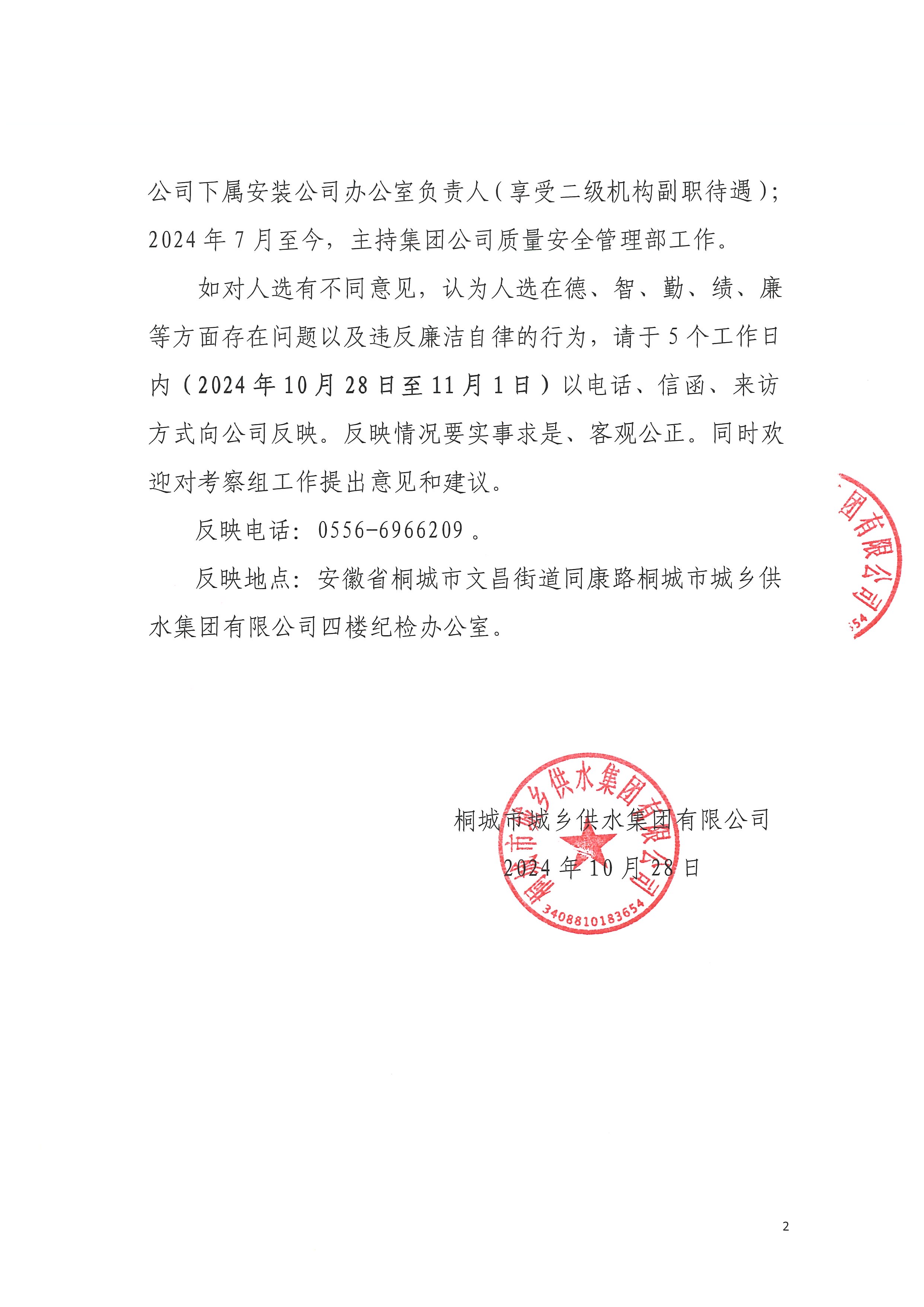 首页-OG视讯厅官方网站