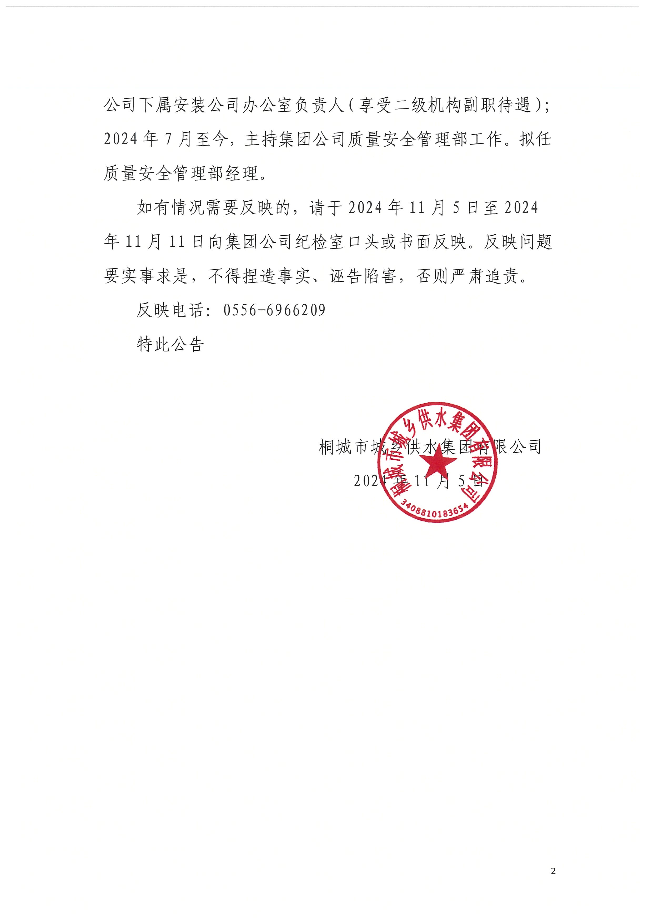 首页-OG视讯厅官方网站