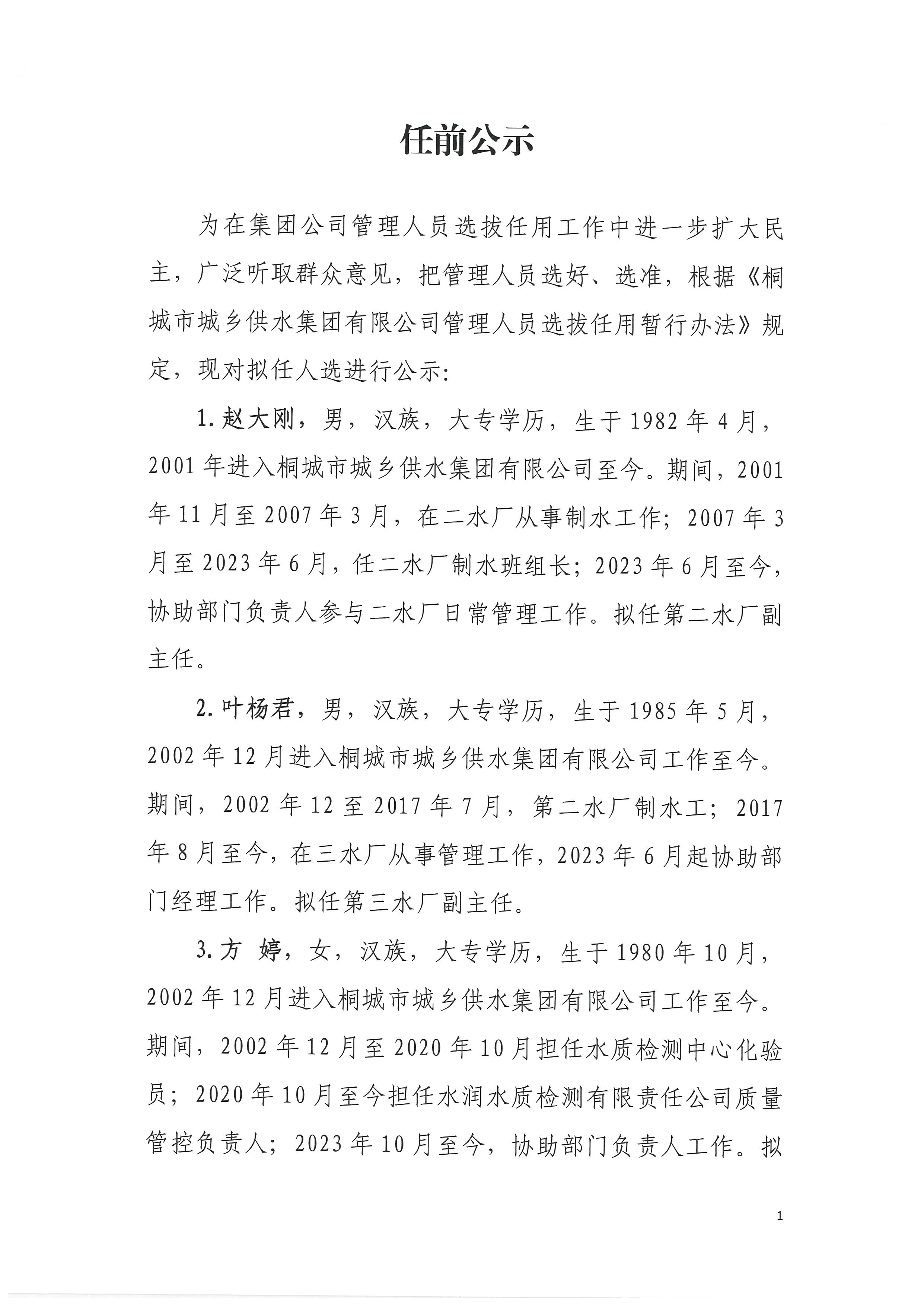 首页-OG视讯厅官方网站