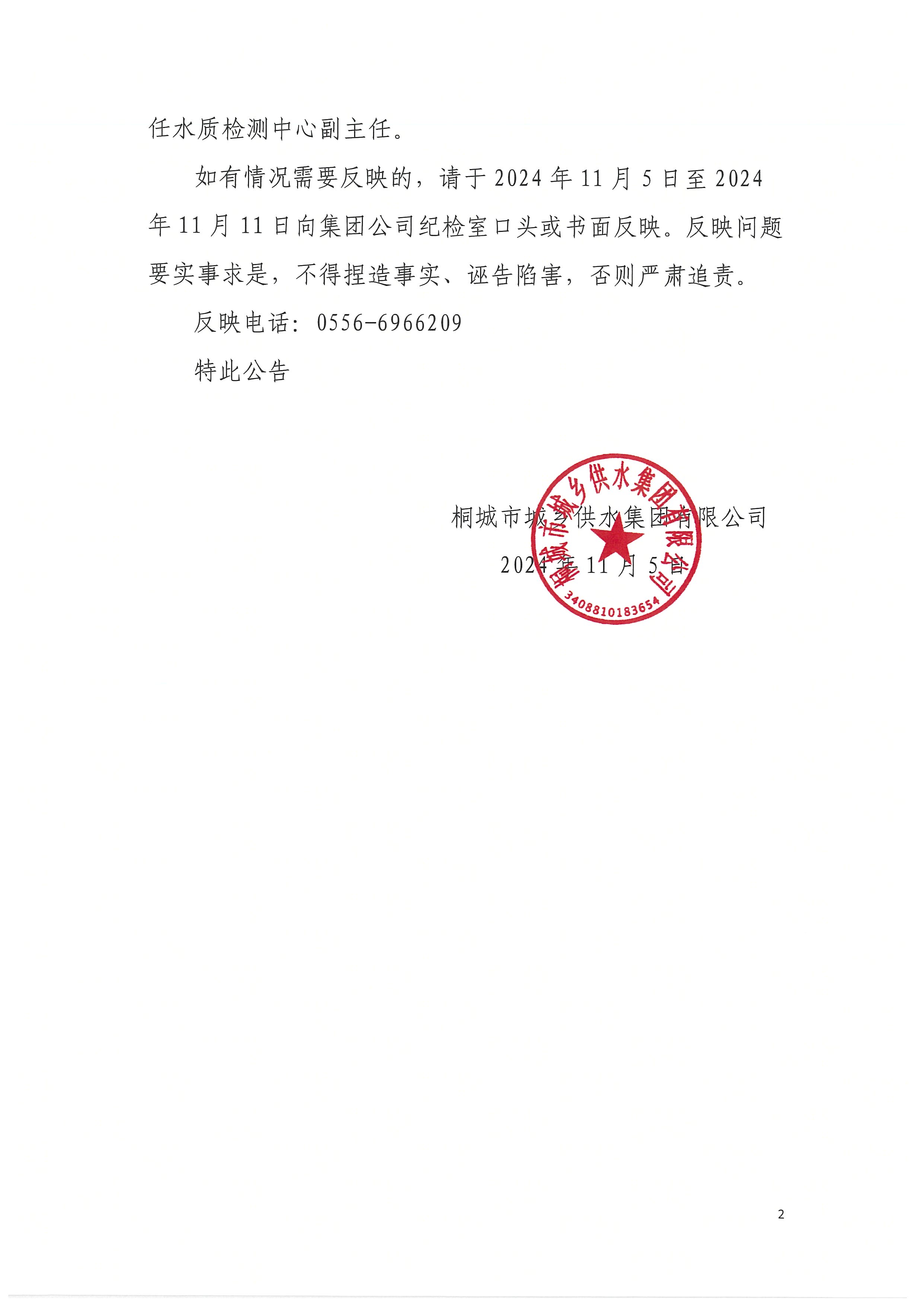 首页-OG视讯厅官方网站