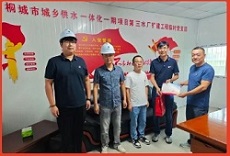 20250709095347_36078 首页-OG视讯厅官方网站