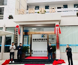 首页-OG视讯厅官方网站